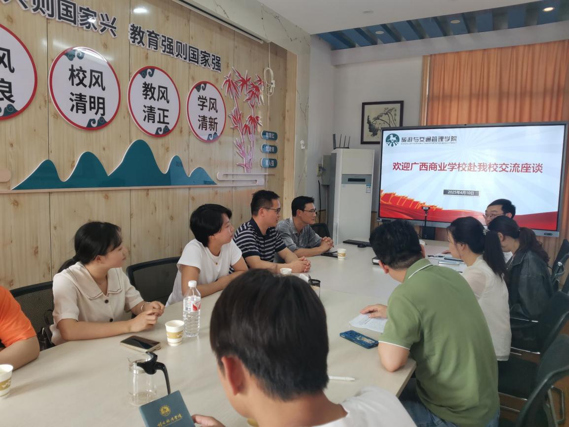 1.活动现场交流