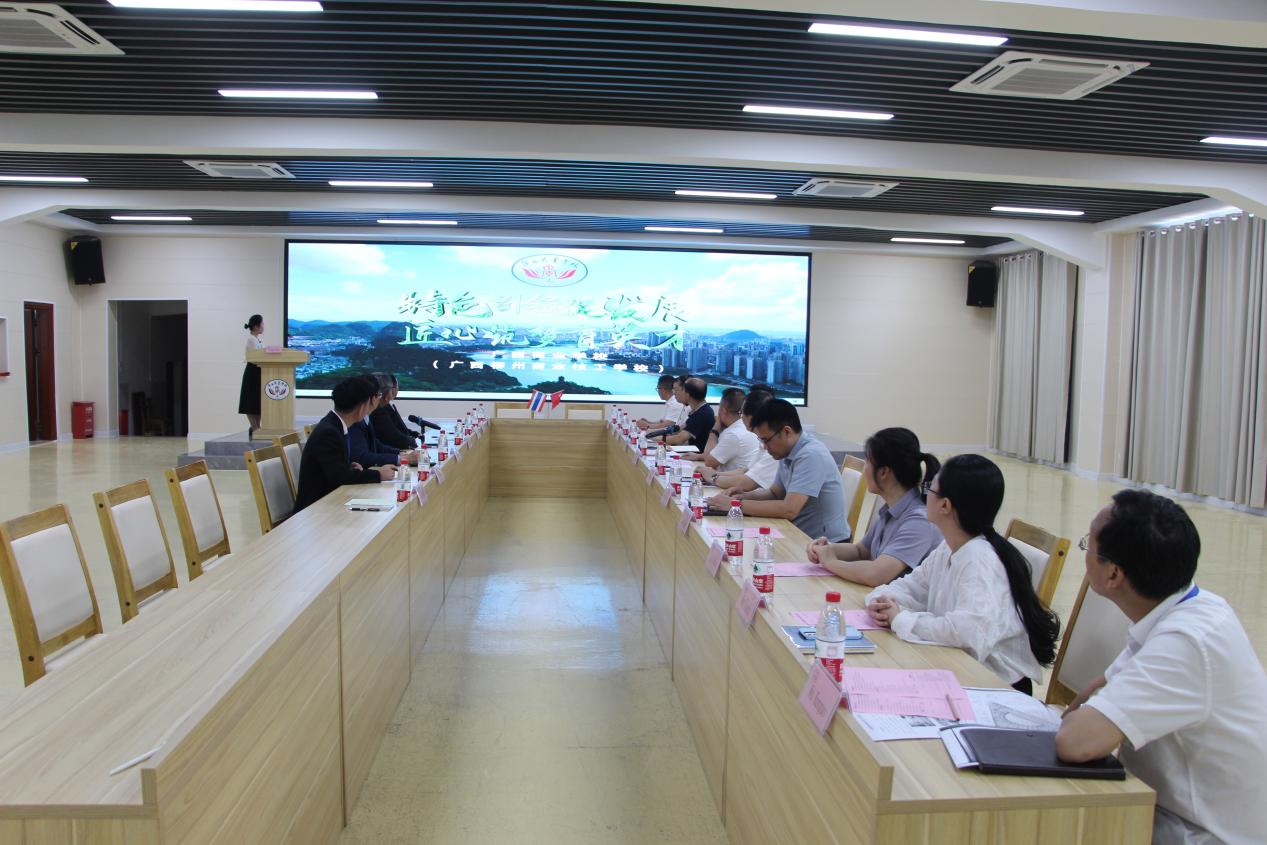 1.会议现场