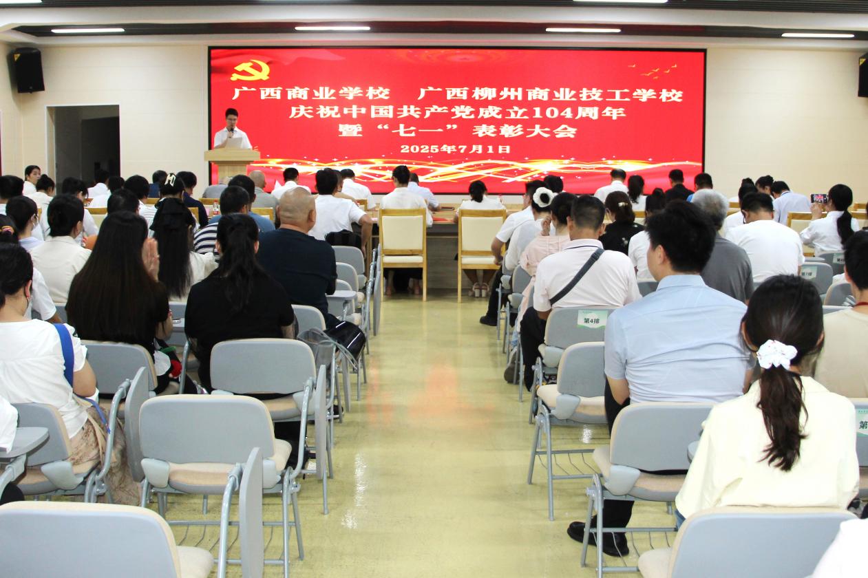 1.会议现场