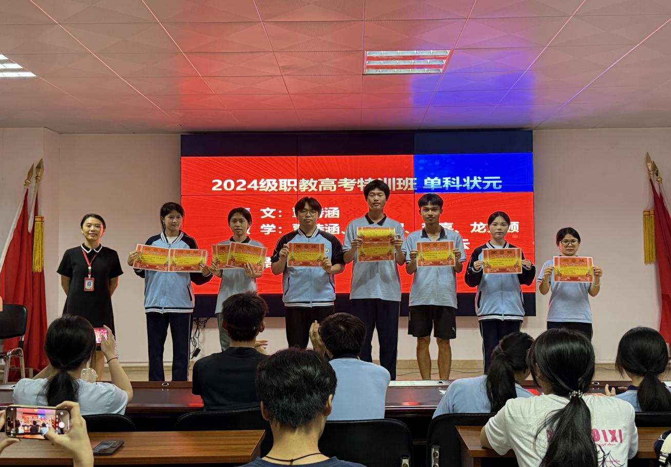 24级单科状元