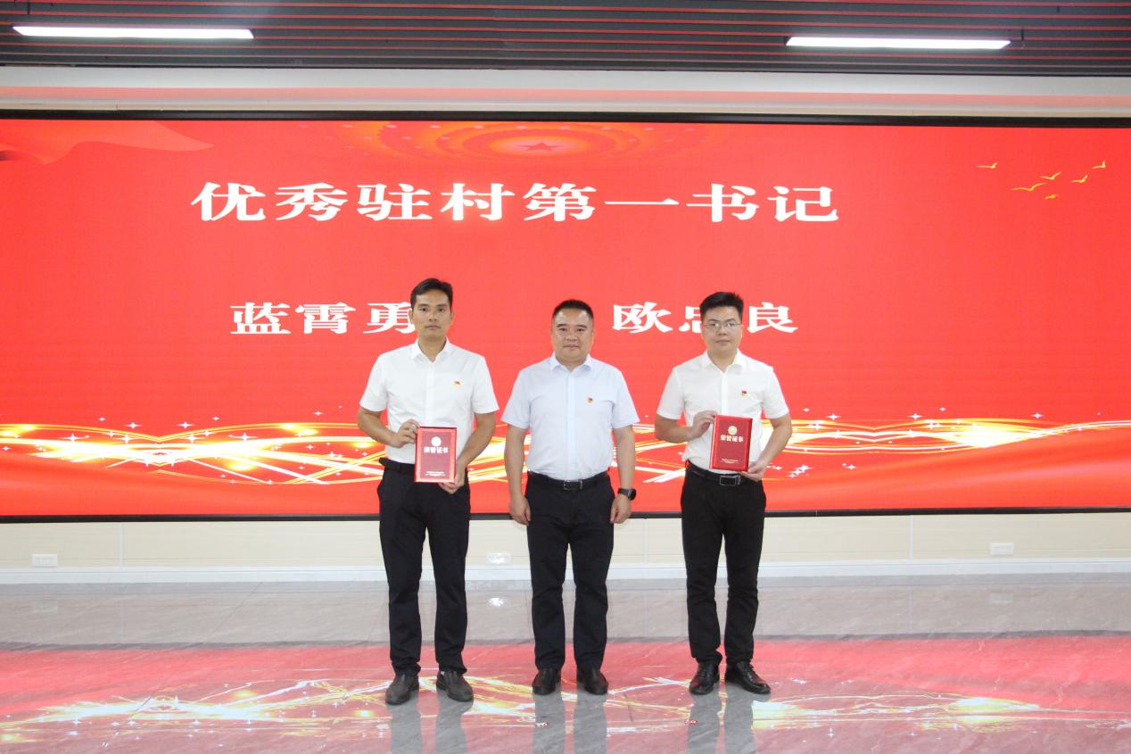 9.学校党委书记韦鹰为优秀驻村第一书记颁奖